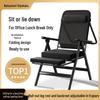Ergonomic Folding Office Recliner Chair with Back Support