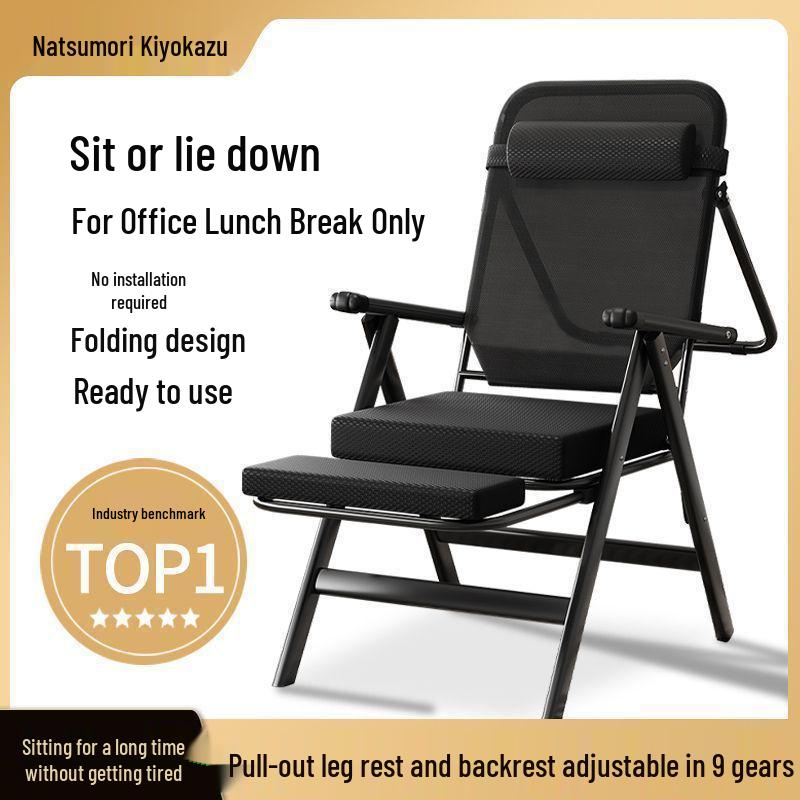 Ergonomic Folding Office Recliner Chair with Back Support