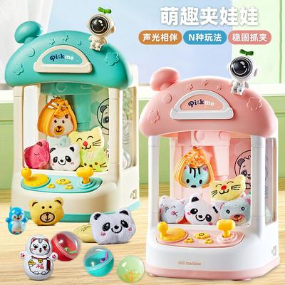 Kinder Mini Puppenmaschine, Kleine Haushalts Elektrische Ton- und Licht Eierdreh Puppenmaschine, Puppen Greifmaschine Spielzeug