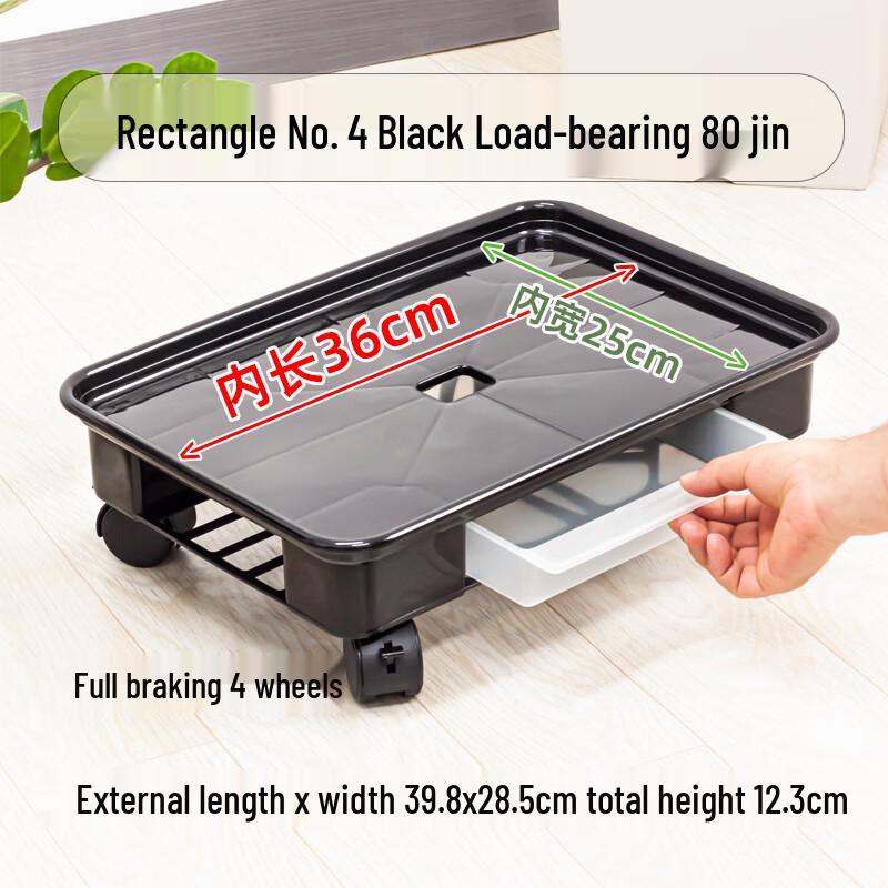 Movable Rectangular Flower Pot Tray with Wheels