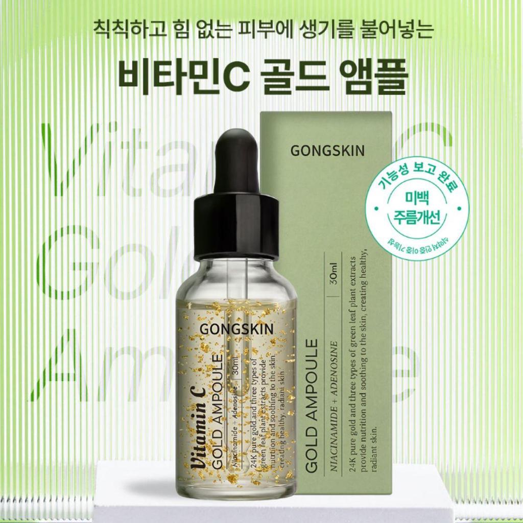 Vitamin C Gold Vitality Ampoule 30ml / Brightening Glow & Intensive Elasticity K-Beauty