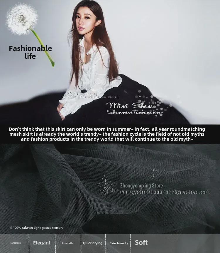 Fustă versatilă din tul cu trei straturi, din plasă: Stil de primăvară și toamnă, leagăn lung de prințesă, tutu de lungime medie