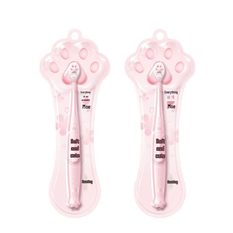 Lengsuanling Cute Toothbrush (2-Pack)