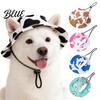 Breathable Dog Hat Sun with Ear Holes Wide Brim Protection Hat Adjustable Durable Drawstring for Small And Medium Dogs Outdoor Walking Hiking Cap