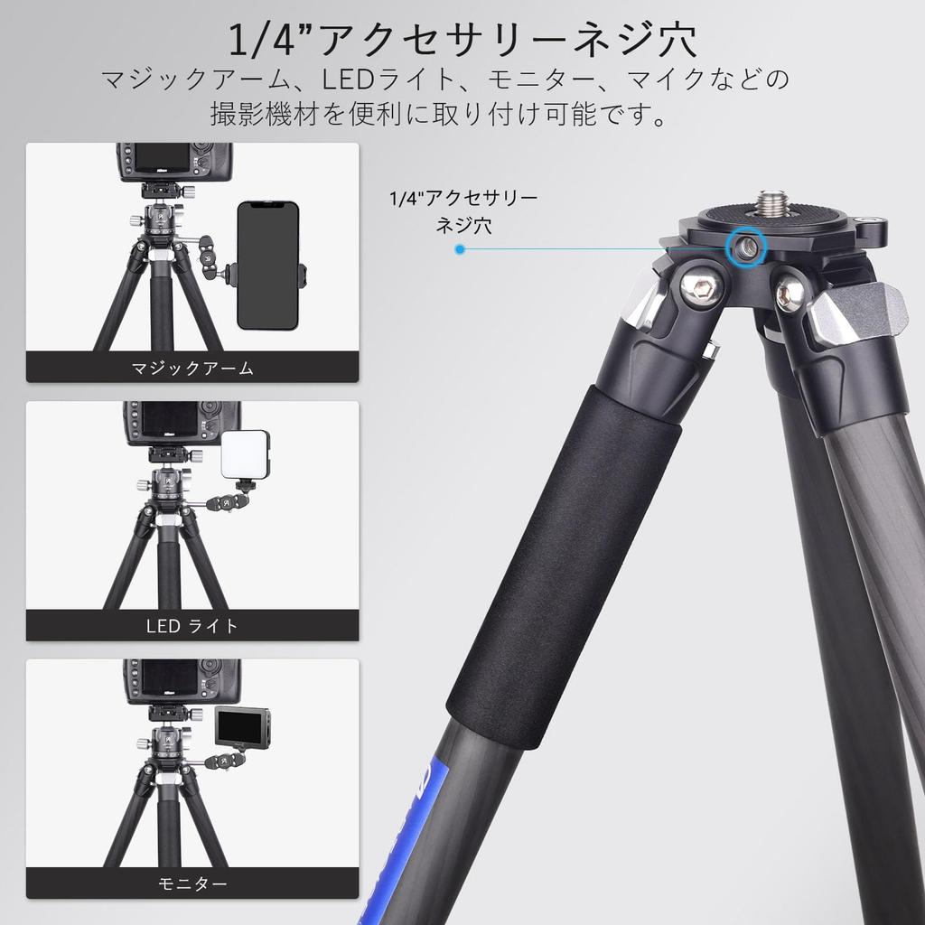 ARTCISE Carbon Fiber Smaller Than a Cup When 15kg Load Height Extension Tripod Bag Metal Spikes Ultra-Compact Tripod Folded, Capacity, 82.5cm