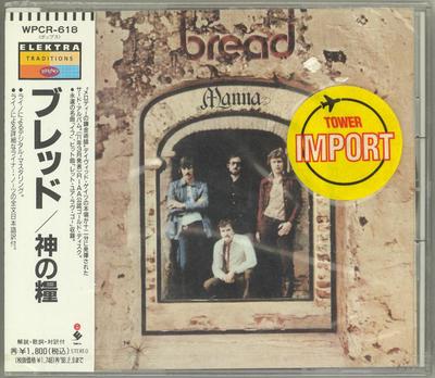 CD BREAD  Manna WPCR618 Elektra 1996 Japan Rock Used