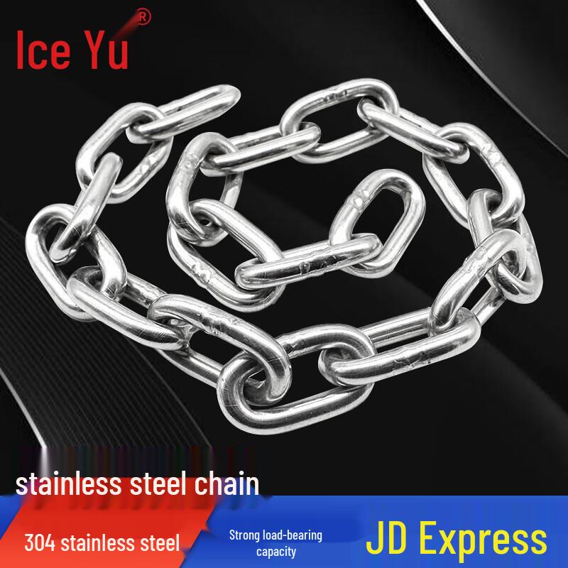 Bingyu 304 Stainless Steel Multipurpose Chain