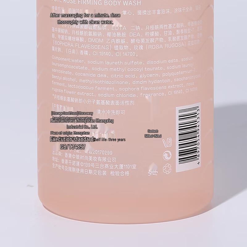 Boitea Rose Firming Shower Gel