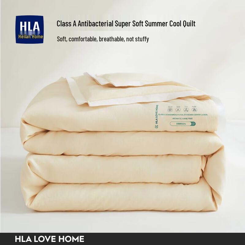 

HLA Antibacterial Soy Fiber Summer Quilt