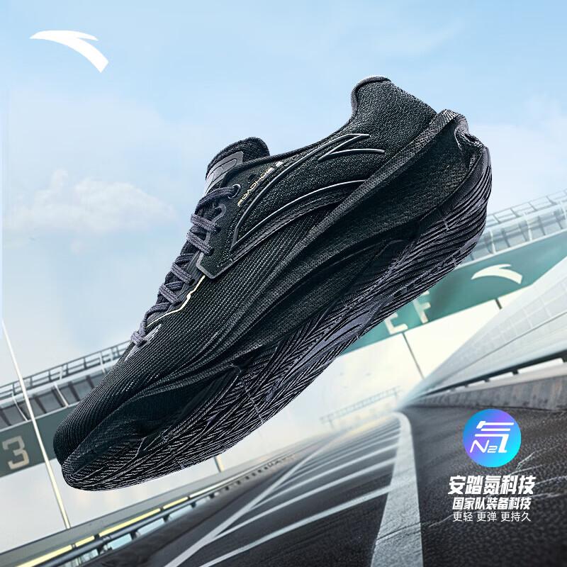 

Anta Asphalt Dominator 2 Men s Running Shoes US 7.5