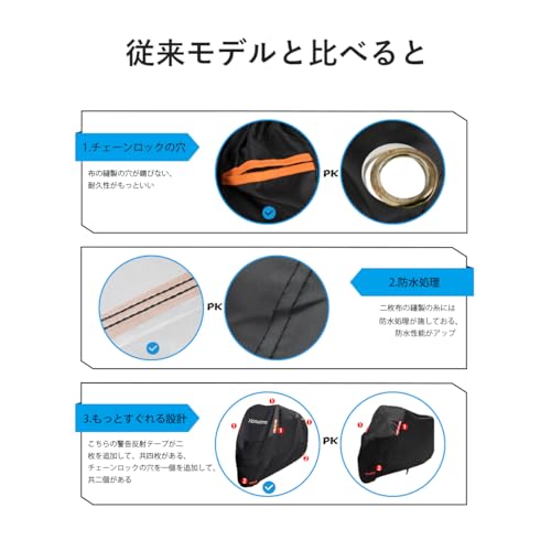 Homwarm Motorcycle Cover, 300D Thick, Waterproof, UV Protection, Anti-Theft, with Storage Bag (4XL, Black)