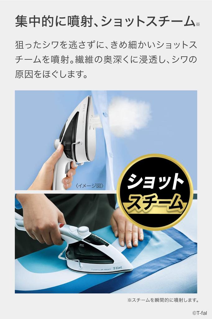 Tefal Powerful Steam Clothes Steamer Jet Starts Up In About 45 Seconds Steam Iron Silver DV9000J0 "Tweeny Steam"