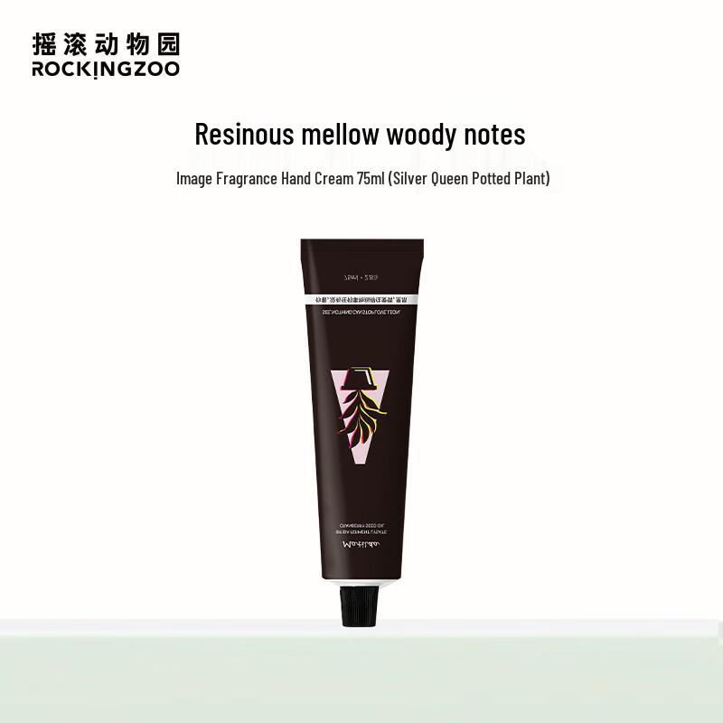 Rock & Zoo Feuchtigkeitsspendende Handcreme