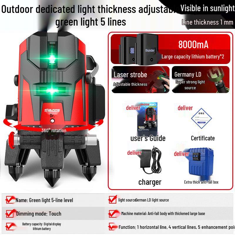 High Precision Outdoor Green Laser Level Meter - Infrared, Automatic Leveling, Strong Light, Fine Line, Five-Line, 23.