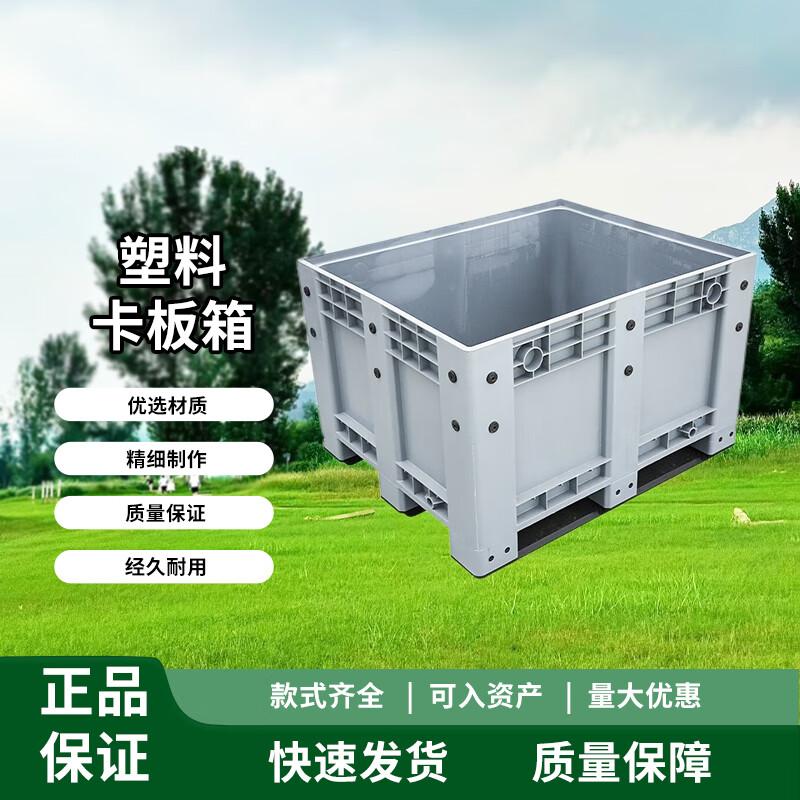 Chongye Heavy Duty Plastic Logistics Pallet Box