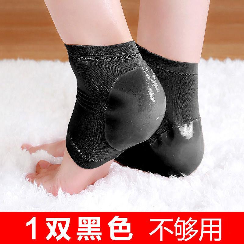 Heel Protector Sleeve for Foot Care Soft Breathable Elastic Heel Cushion Sleeve for Dry Cracked Skin Relief and Pressure Protection