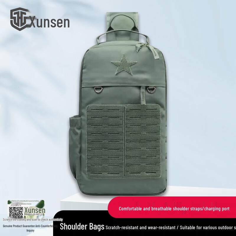 Xunsen Tactical Shoulder Bag