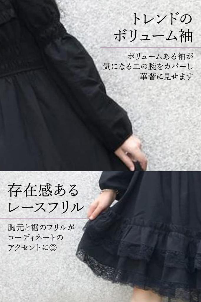 Lolita Dress Gothic Lolita Korean Style [KEMONO_FAN] Knee-Length (Black) Style, (Size S)