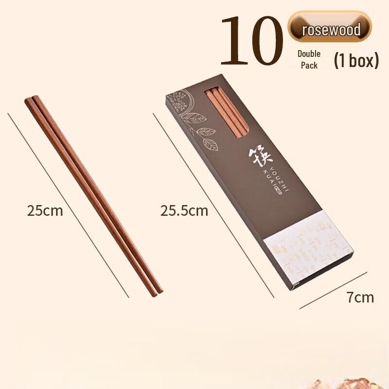 

ZISIZ Rosewood Chopsticks Set