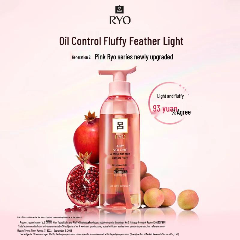 Ryo Pink Label Oil Control & Volumizing Shampoo