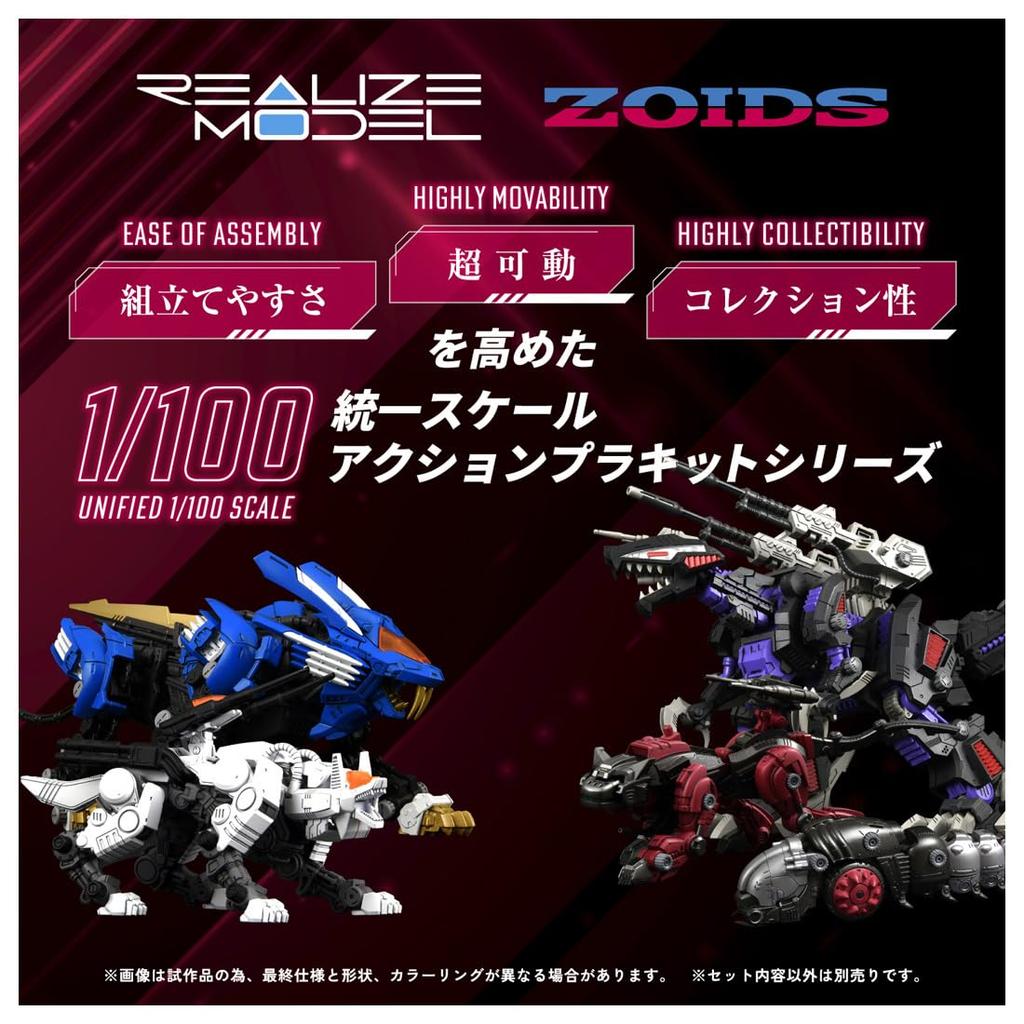 REALIZE MODEL Hellcat Guyros Color Plastic Kit T-SPARK RMZ-004 Pre-Colored