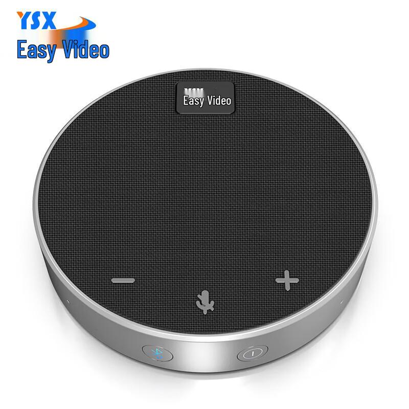 

YSX YSX-Q1 Video Conference Omnidirectional Microphone (CN version)