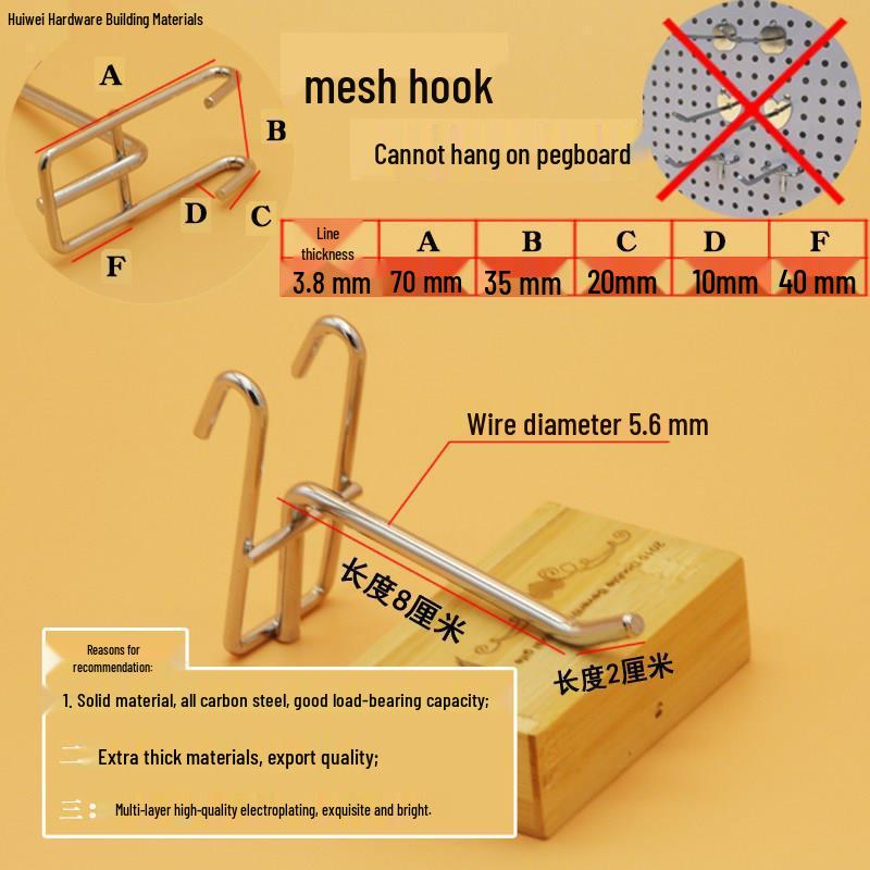 Wire Mesh Shelf Hooks - Pack of 50: Grid Panel Ornament Hooks for Hanging Mobile Phone Accessories in Supermarkets