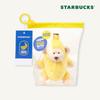 Starbucks Grocery Market Banana Bearista Keychain Plush Keyring Pendant Doll Model Toy Cute Toys Birthday Gifts