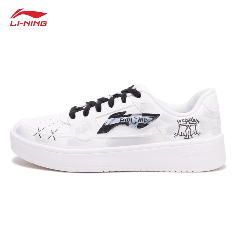 Li-Ning Yue Lin Custom Men's Casual Skateboard Shoes