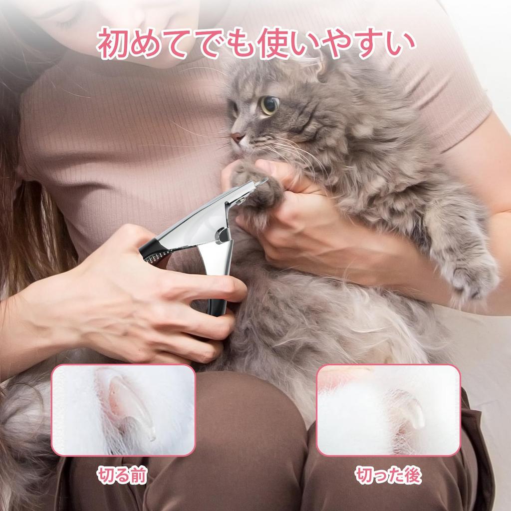 Pawnax Pet Nail Stal Nierdzewna Paznokieć Mały Pilnik do Paznokci Paznokieć Paznokieć Gilotyna Dla Bezpiecznych i Obcinacze do Paznokci dla Małych Psów i Kotów Obcinacze, Obcinacze, Koty,