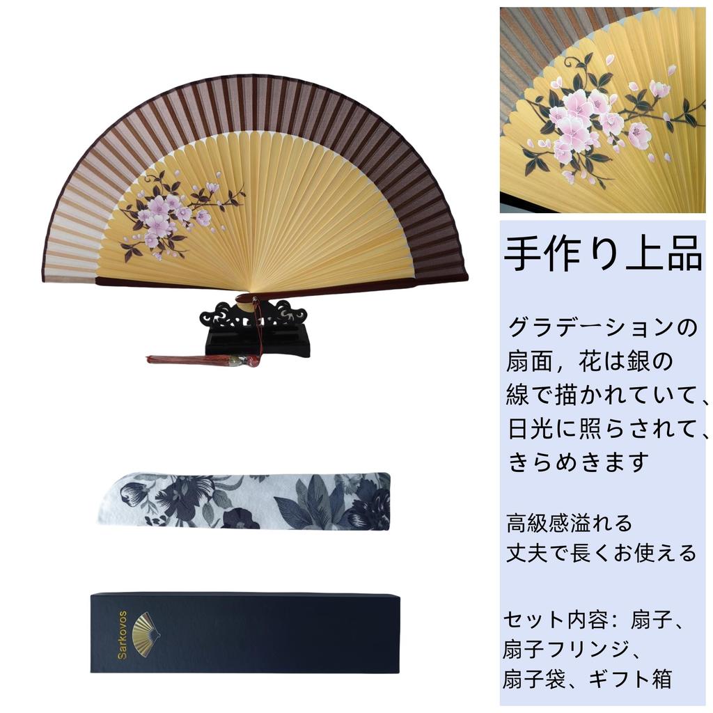 Sarkovos Folding Natural Japanese Style for Yukata and Summer Heatstroke Summer Gift for Fireworks Japanese with Fan Women's Fan, Bamboo, Fan, Kimono,