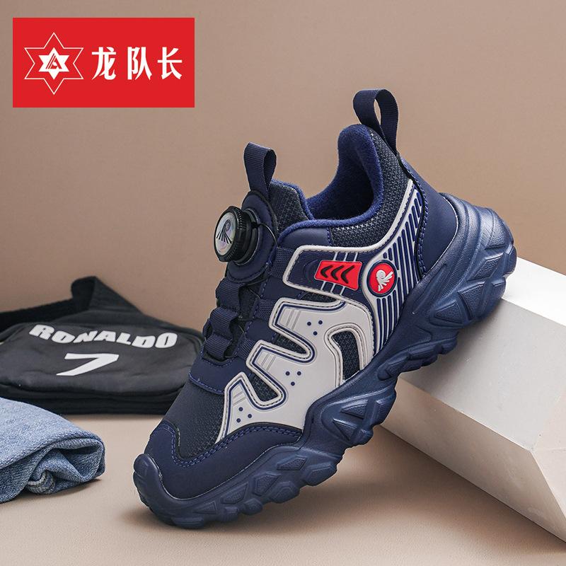 

Captain Long Classmate Winter New Fleece Warm Children s Cotton Shoes Boys and Girls Outdoor Button Sneakers Running Shoes 39 inner length about 249mm