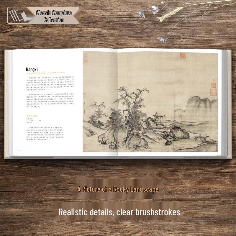 Deluxe Collector's Edition: High-Definition Classic Song Dynasty Landscape Paintings Appreciation Book