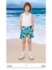 Sureda Schnelltrocknende Badehose für Kinder: Wasserfreundlich, Lockerer Schnitt, Mit Netzfutter, Unisex für Jungen & Mädchen. Perfekt für Strand & Wasserparks.
