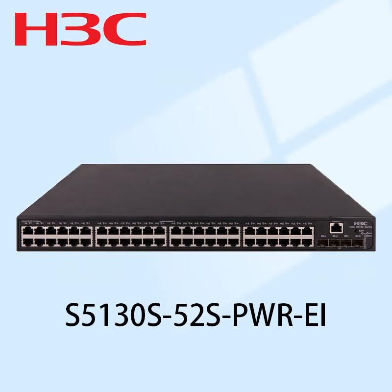 H3C S5130 Series Gigabit Managed Ethernet Switches