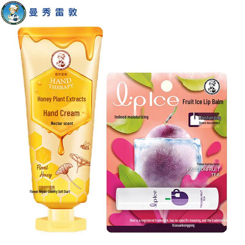 Mentholatum Honey Floral Hand Cream & Passion Fruit Lip Balm Set