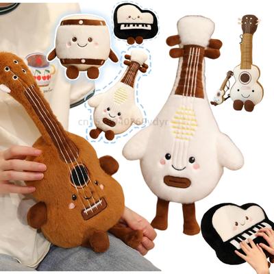 Neues Musikinstrument Puppe Klavier Pipa Kissen Kissen Braun Gitarre Trommel Plüschtier Niedlich Kawaii Geburtstagsgeschenk Kinder Heimdeko