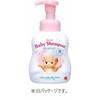 Kewpie Baby Shampoo, Foam Type, Pump, 350ml