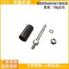 Chain Breaker Guard & Catcher Parts for MS660, MS460, MS440, 044, 046, 066 Chainsaws
