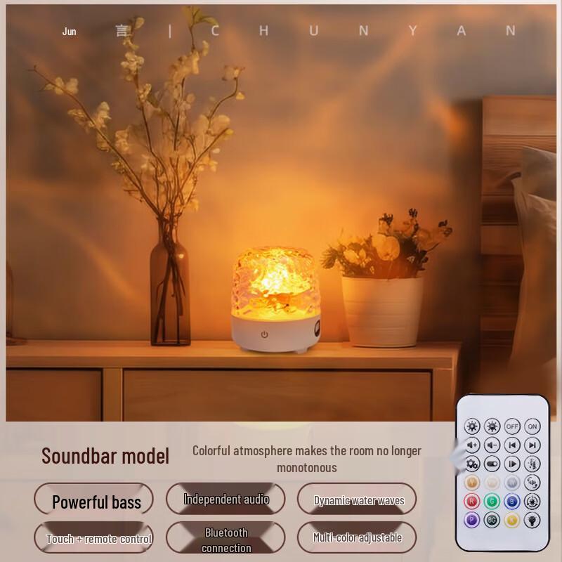 Wave Ripple Bluetooth Speaker & Bedside Night Light