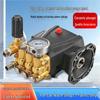 High-Pressure Ceramic Plunger Pump Head Assembly for Car Wash & Farm Use