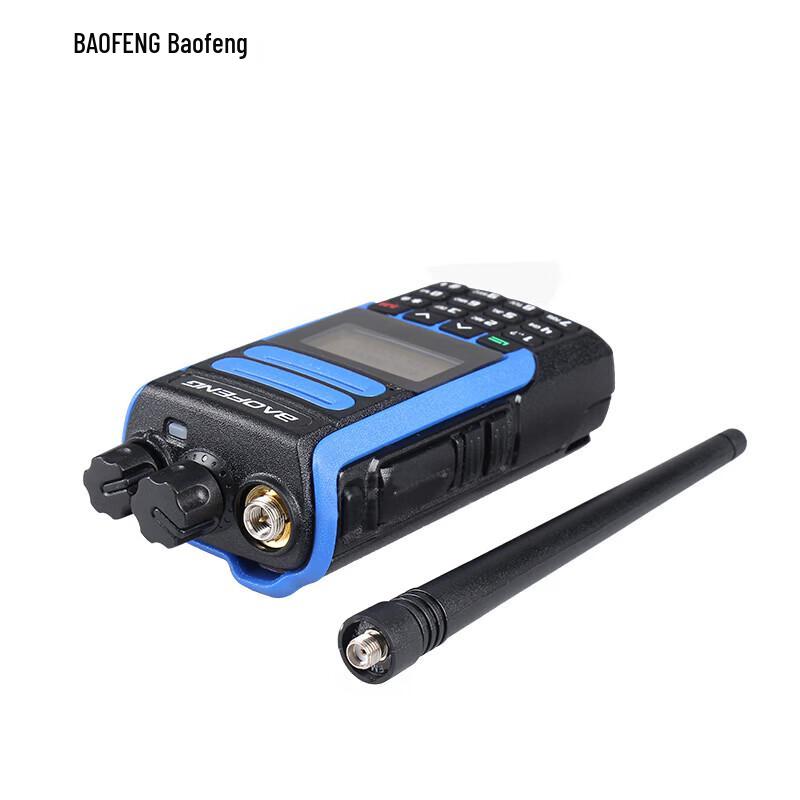 Baofeng BF-H7 Professional Dual-Band Walkie Talkie (CN Version)