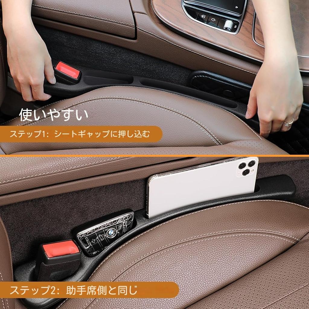 New Model Gap Cushion, Suitable for BMW 1 Series 2 Series 3 Series 4