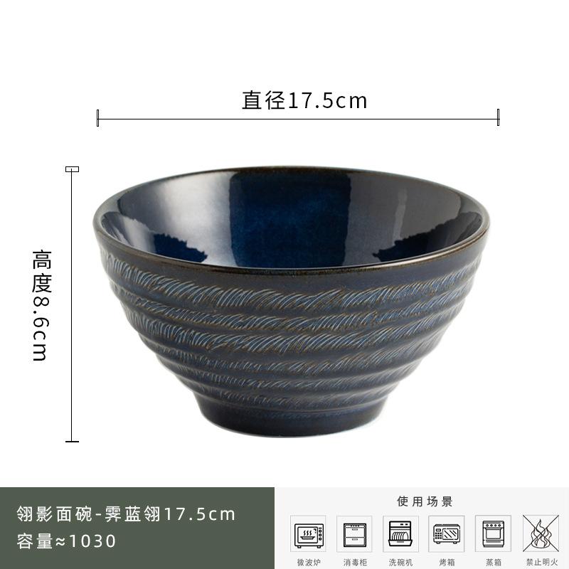 Lingying Hat Bowl Japanese-Style Ceramic Bowl New Household Rice Bowl Instant Noodle Bowl Premium Dessert Sugar Water Bowl