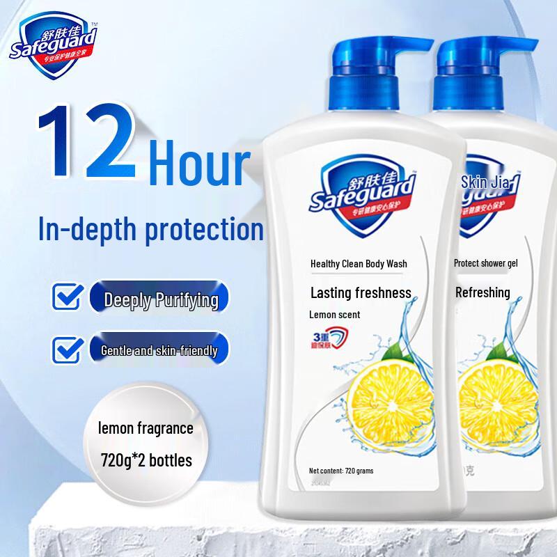 Safeguard Body Wash