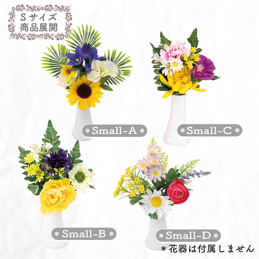 Poppy Nagoya Artificial Flowers for Buddhist Buddhist Buddhist Buddhist Altar Bon Bon Grave Memorial 1 Pair of 2 Altars, Flowers, Altars, Flowers,