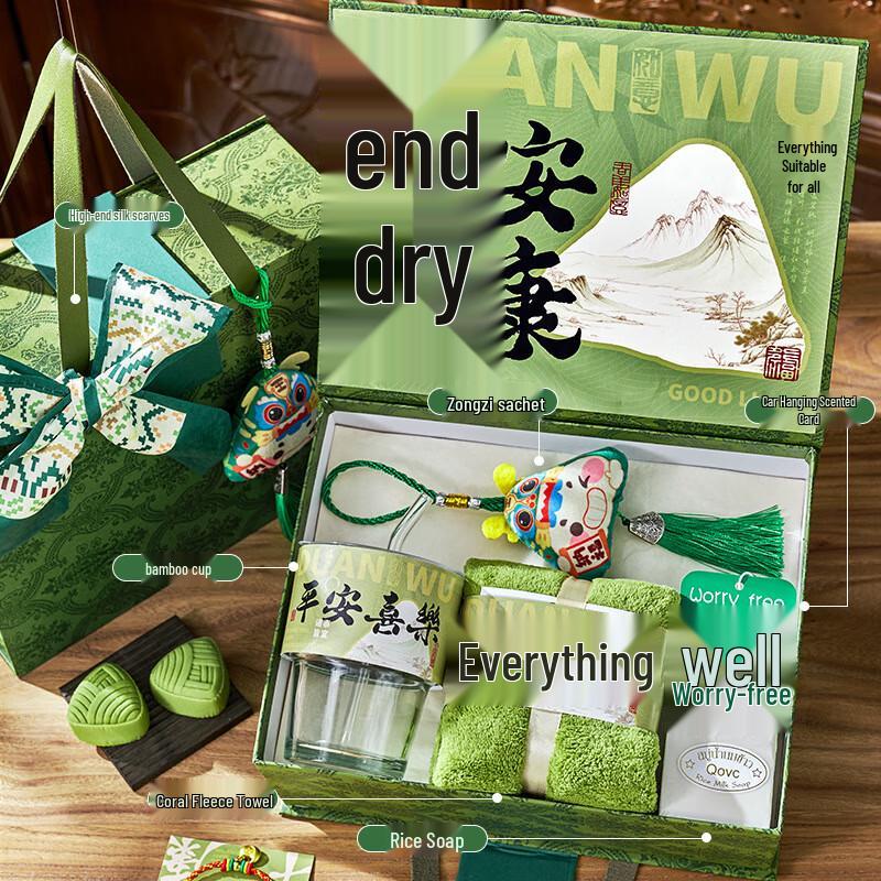 Dragon Boat Festival Gift Set Package 01