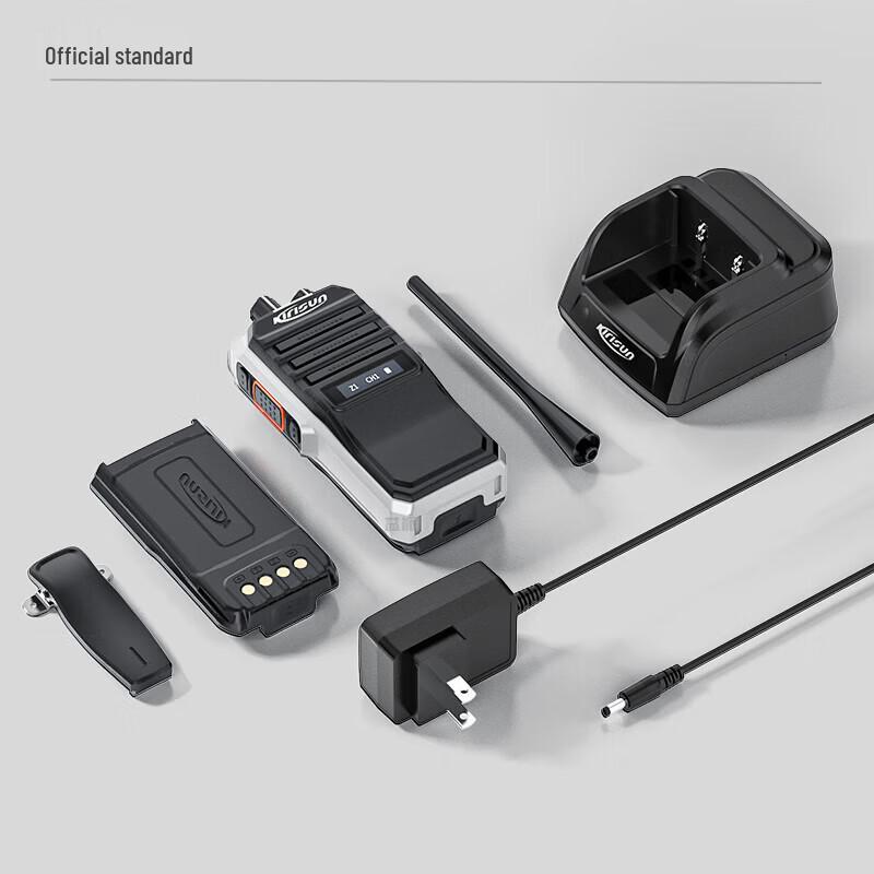 Kelixun V8 Professional Digital Two-Way Radio (CN Version)