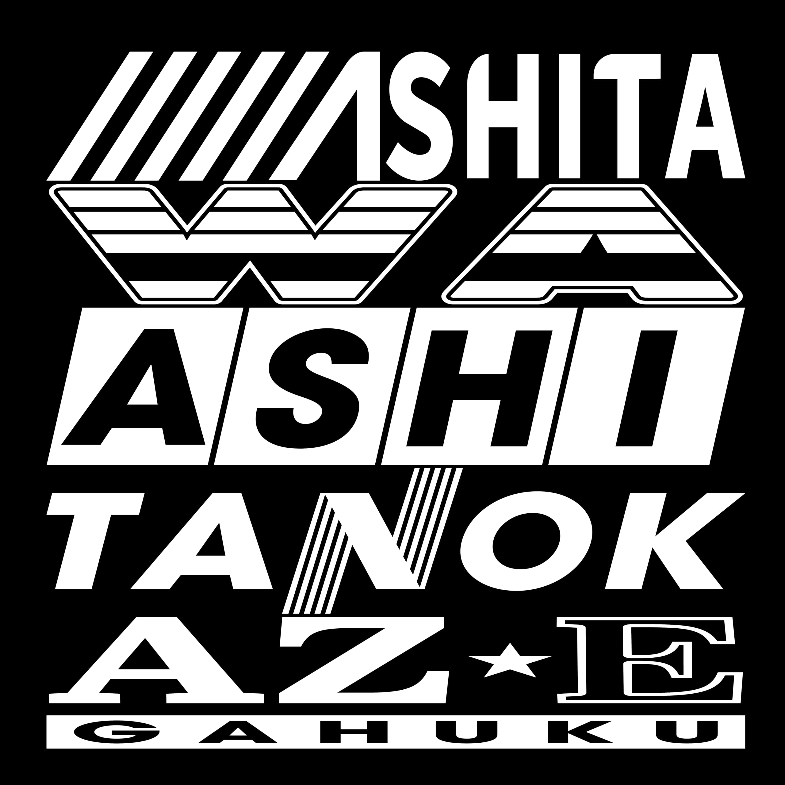 

Магазин оригинального дизайна Спонсируемый Производитель резки Логотип Смешные автомобильные наклейки Ветер будет дуть Цитаты, Высказывания, Наклейки, Декали, Пародия, (Завтрашний день