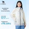 Camel Unisex Outdoor Cooling Sun Protection Jacket